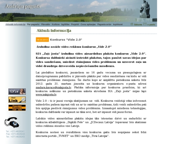 Rēzeknes novada dome, Audriņu pagasta pārvalde, 