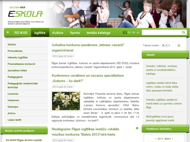 Rīgas 267. pirmsskolas izglītības iestāde, 