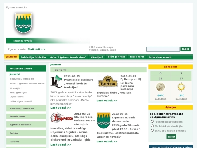 Līgatnes novada dome, Augšlīgatnes pakalpojumu centrs, 