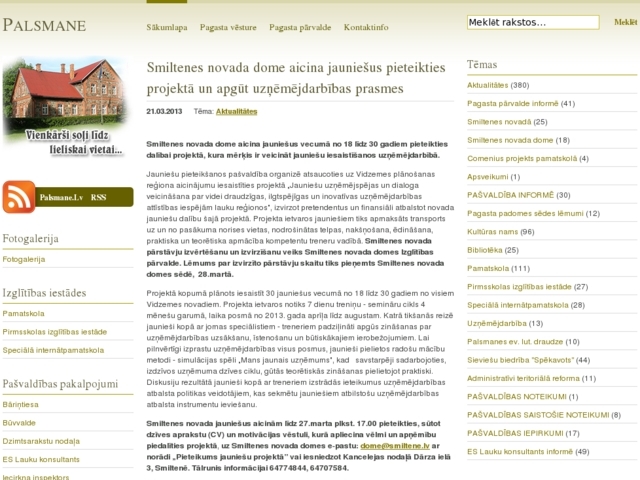 Smiltenes novada dome, Palsmanes pagasta pārvalde, 