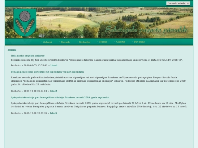 Rēzeknes novada pašvaldība, Sakstagala pagasta pārvalde, 